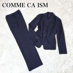 COMME CA ISM コムサ パンツスーツ セットアップ ネイビー 洗えるのサムネイル