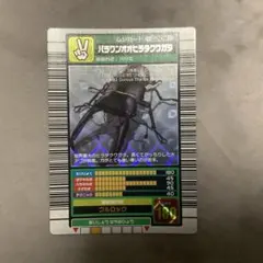 【美品】020H パラワンオオヒラタクワガタ 2003秋 2026年最新】パラワンオオヒラタクワガタ アダーの人気アイテム - メルカリ