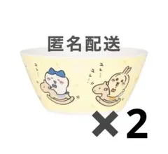 【２個】ちいかわ ハッピーバッグ2026（午年）メラミンボウル【未開封】どんぶり