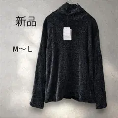 ラメニット　ハイネック　ブラック　【M〜Ｌ】　ストレッチ　シースルー　シンプル