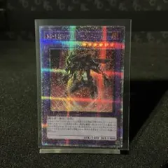 M•HEROダークロウ【QCSE】FSN014