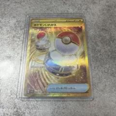 2026年最新】ポケモンいれかえ urの人気アイテム - メルカリ