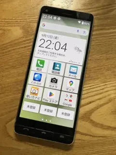 京セラ BASIO4 KYV47-u シャンパンゴールド