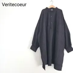 ヴェリテクール リネン ギャザーブラウス ボリューム袖 ワイド