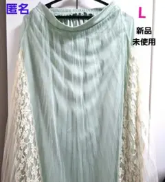 アベイル チュールレース スカートLのサムネイル
