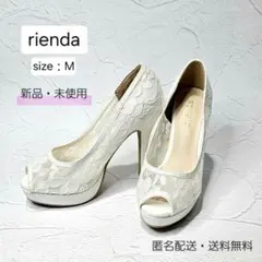 【未使用】rienda　オープントゥ レースパンプス　ホワイト　ウエディング　Mのサムネイル
