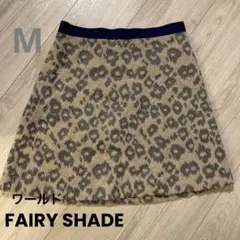ヒョウ柄アニマルモテ起毛豹柄レオパード柄スカートラメネイビーミニスカウール混