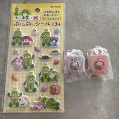 お茶犬 パッケージミニチュアコレクション ロン アール /おーいお茶コラボシールのサムネイル