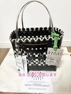 2025年最新】marni カゴバッグ 正規品の人気アイテム - メルカリ