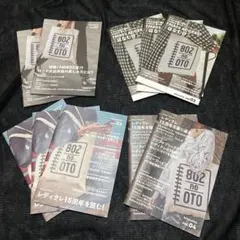 FM802ファン必見MEETTHEWORLDBEATグッズ＆フリーペパまとめ売り