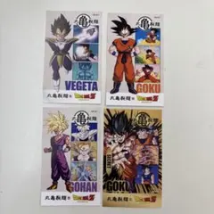 〈ドラゴンボール〉うどん札4種類セット♪