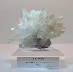 カルサイト【CALCITE/方解石】パキスタン カラン鉱山 70g 鉱物標本 カルサイト【CALCITE/方解石】パキスタン カラン鉱山 94g 鉱物標本