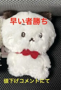 いしよわちゃん ぬいぐるみポシェット