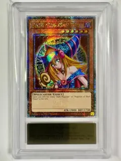 2026年最新】ARS鑑定 ブラックマジシャンガールの人気アイテム - メルカリ