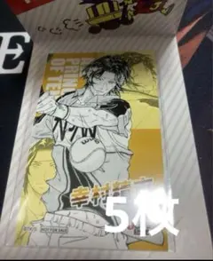 2025年最新】ジャンプショップ ミニブロマイド 幸村の人気アイテム