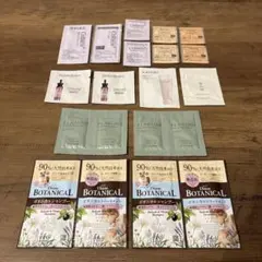 トライアルセット！20点セット！