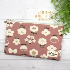 フラットポーチ♡花柄　くすみピンク　お薬手帳　通帳　小物入れのサムネイル