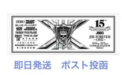 三代目 JSB FOREVER ~ONE~ スポーツタオル