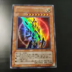 カオスソルジャーー開闢の使者ー　初期版ウルトラレア