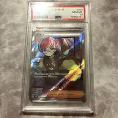 カイSR、ボタンSR カイSR、ボタンSR 状態A-〕ボタン【SR】{100/078}