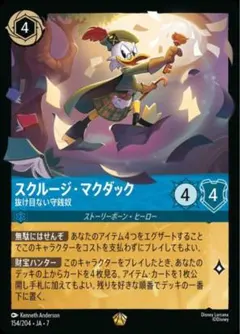 2025年最新】レジェンダリ ロルカナの人気アイテム - メルカリ