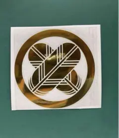 2026年最新】違い鷹の羽の人気アイテム - メルカリ