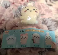 Item thumbnail for item aea0d5d7-15a8-4d42-a86e-61fbf88b4bad