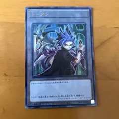 遊戯王　ユート　ダークリベリオン　トークン　ウルトラ　TK01