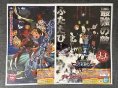 一番くじ デジモン シリーズ -光と闇の衝突- D賞 クリアポスター