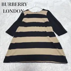 バーバリーロンドン ウールチュニックワンピース ボーダー 大きいサイズ