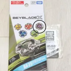 BX-35 ランダムブースターVol.4 - メルカリ