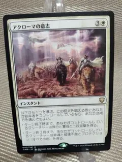 2025年最新】レジェンズ・ザ・カードゲームの人気アイテム