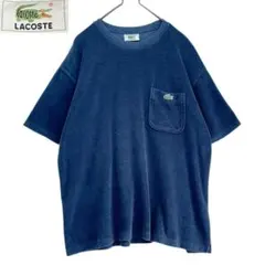 90s 褪せ感 ダメージ ボロ ラコステ パイル地Tシャツ半袖 刺繍ロゴ L 紺