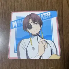 WINDBREAKER まねきねこ コースター 蘇枋隼飛 A