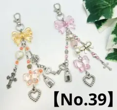 No.39 韓国ビーズキーホルダー コレクトブック ビーズキーホルダー y2k