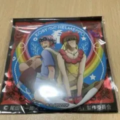 ワンピース 缶バッジ コビー・ヘルメッポ