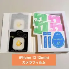 iPhone 12 12mini カメラフィルム 2枚 アイフォン12