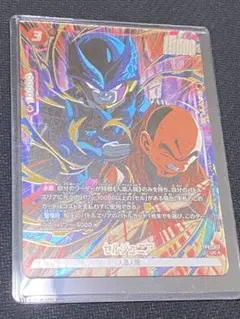 2025年最新】セルジュニア パラレルの人気アイテム - メルカリ