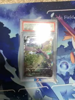 エンペルトv sa‼️psa9‼️ - メルカリ
