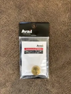 Avail★ABU1500～3500メカニカルブレーキノブDP☆S.Gのサムネイル