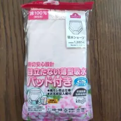 しいな様 リクエスト 2点 まとめ商品