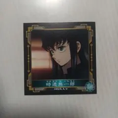 鬼滅の刃ウエハース　時透無一郞