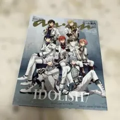 アイドリッシュセブン アイナナ anan kose 2026年最新】anan アイドリッシュセブンの人気アイテム - メルカリ