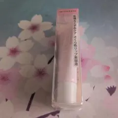 INTEGRATE リップケア