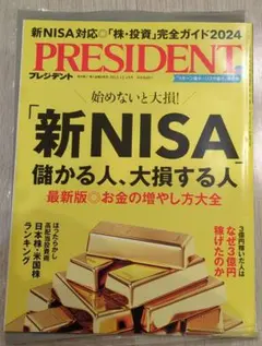 未来世紀ブラジル様 リクエスト 2点 まとめ商品