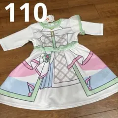 キミとアイドルプリキュア　ワンピース　110 キュアズキューン　新品