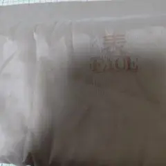 裏地4m