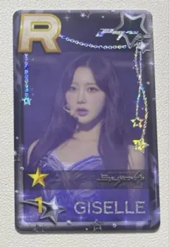 aespa SUPERSTAR SMTOWN ウィンターソウルコントレカ aespa ウィンター SUPERSTAR SMTOWN トレカ ソウルコン - メルカリ