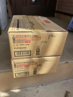 미개봉 MAX 석고 보드 롤 스크류 PS3828MW 28mm 2 박스