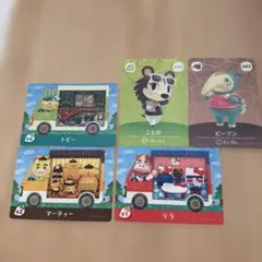 あつ森　amiibo サンリオコラボ込みセット5枚